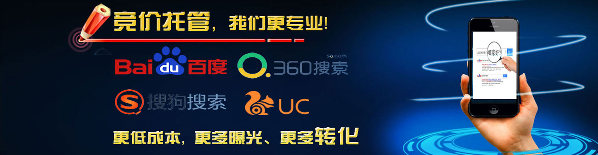 平罗百度竞价广告